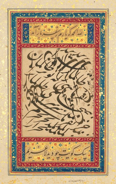 Panel caligráfico, India mogol, c.1610 de Mughal School
