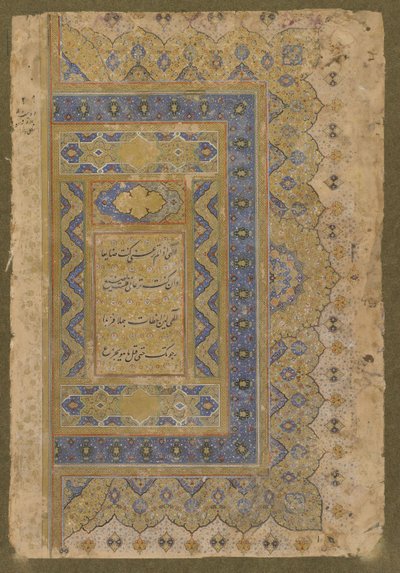 Portada derecha del Álbum Tardío de Shahjahan, c.1650 de Mughal School
