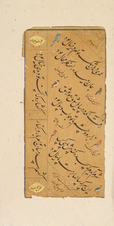 Página de Caligrafía, finales del siglo XVI de Muhammad Husayn al Katib