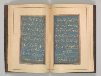 Libro de oraciones, fechado A.H. 1109 A.D. 1697 de Muhammad Hussein Kaziruni