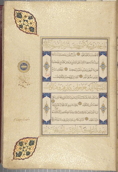 Fol 22 recto, Corán Timúrida, 1441 de Muhammad Mumin Abdallah Al Murwand