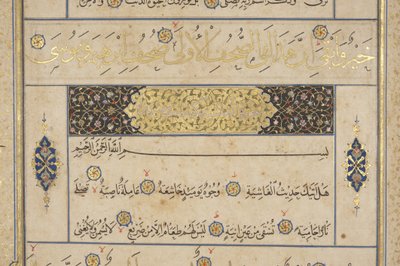Fol 311 recto, Corán Timúrida, 1441 de Muhammad Mumin Abdallah Al Murwand