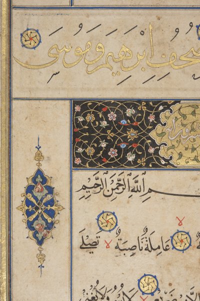 Fol 311 recto, Corán Timúrida, 1441 de Muhammad Mumin Abdallah Al Murwand