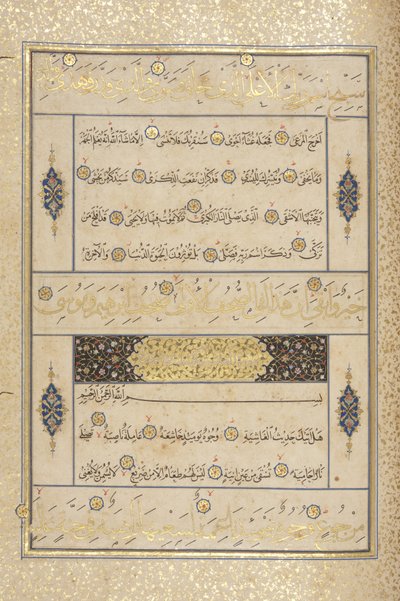 Fol 311 recto, Corán Timúrida, 1441 de Muhammad Mumin Abdallah Al Murwand
