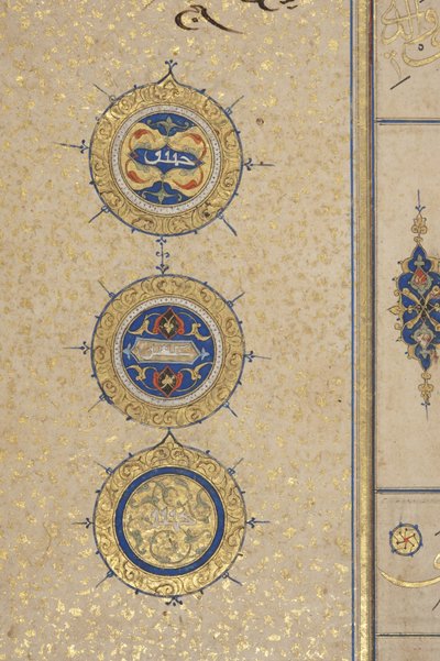 Fol 311 recto, Corán Timúrida, 1441 de Muhammad Mumin Abdallah Al Murwand