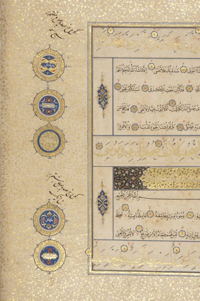 Fol 311 recto, Corán Timúrida, 1441 de Muhammad Mumin Abdallah Al Murwand