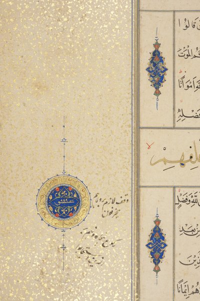 Fol 39 recto, Corán Timúrida, 1441 de Muhammad Mumin Abdallah Al Murwand