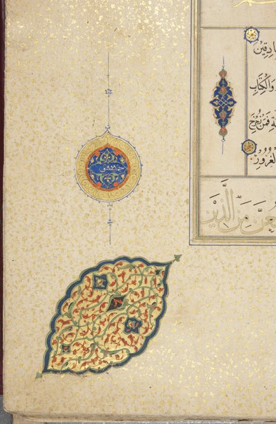 Fol 40 recto, Corán Timúrida, 1441 de Muhammad Mumin Abdallah Al Murwand
