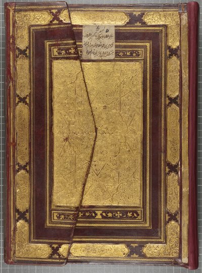 Corán Timúrida, 1441 de Muhammad Mumin Abdallah Al Murwand