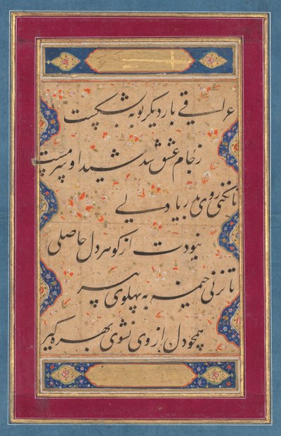Caligrafía de un ghazal de Fakhr al-Din Iraqi persa, 1213-1289 y un verso... de Muhammad Rizavi Hindi