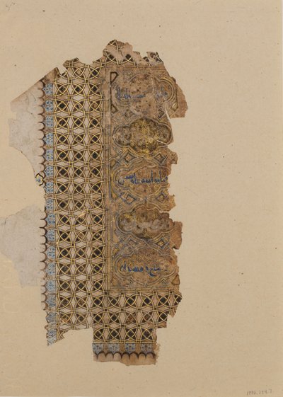 Folio de un manuscrito del Corán, fechado A.H. 531/A.D. 1137 de Muhammad al Zanjani