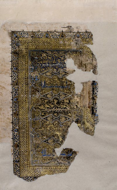 Folio de un manuscrito del Corán, fechado en A.H. 531 A.D. 1137 de Muhammad al Zanjani