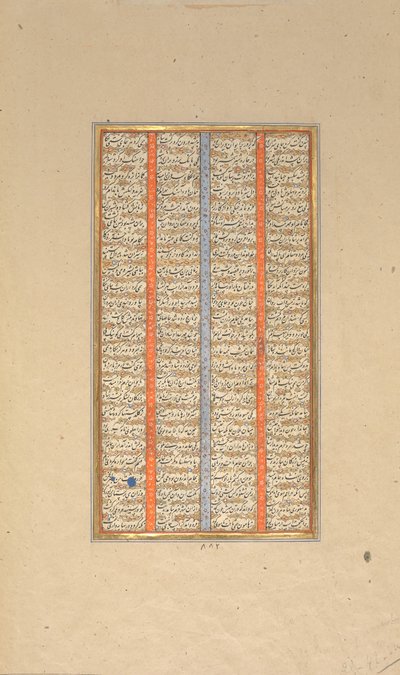 Página de caligrafía de un libro de Shahnama (Libro de los Reyes) de Muhammad ibn Taj al Din Haidar
