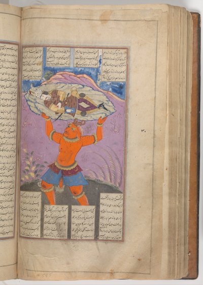 Libro de Reyes Shahnama de Firdausi, 1660s de Mu