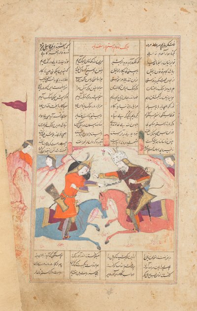 Rustam Mata a Esfandiyar, Folio de un Libro de Reyes Shahnama, 1666-67 de Mu