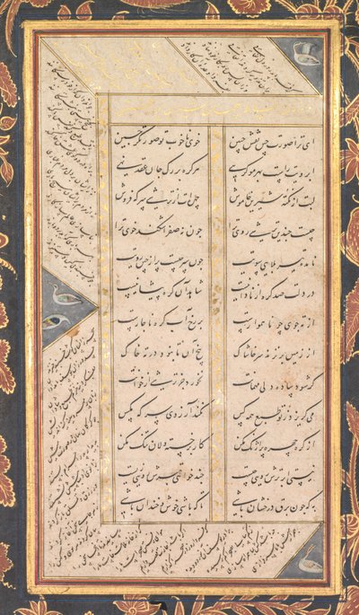 Folio B: Folio de los Cinco Tesoros Panj Ganj de Jami recto, 1520-1607 de Mushfiq