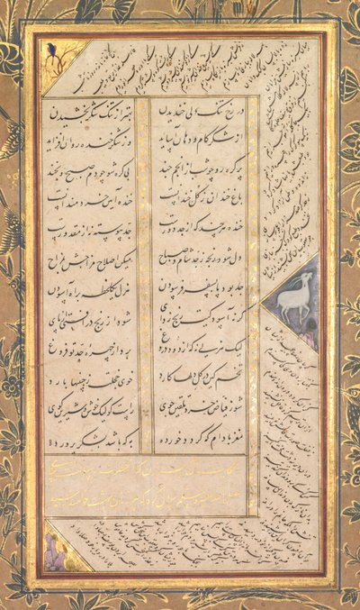 Página de Panj Ganj (Cinco tesoros) de Abd al-Rahman Jami (persa, 1414–1492), con dos persas masnavis: José y Zulaykha y Subhat al-Abrar (Rosario de los Justos) (verso) de Mushfiq