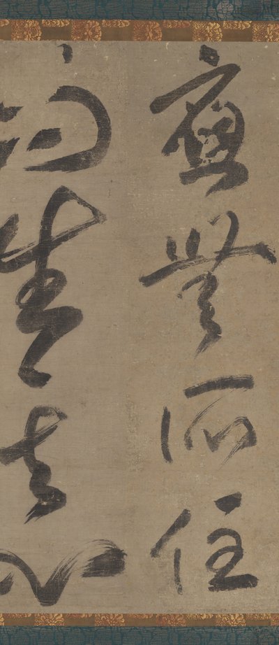 Abiding nowhere, the awakened mind arises de Muso Soseki
