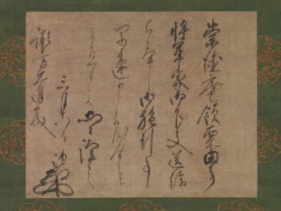 Carta a Suwa Daishin, oficial del Shogun, ca. 1339-51 de Muso Soseki