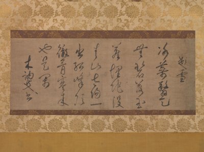 Poema sobre el tema de la nieve, siglo XIV de Muso Soseki