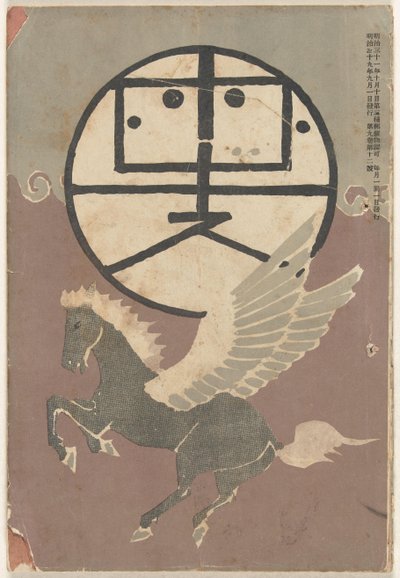 septiembre de 1906 Hototogisu (título sobre objeto) de Nakamura Fusetsu