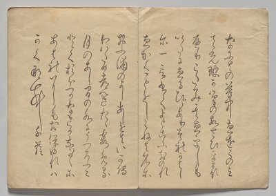 Escena del libro de imágenes Kōrin (volumen 2) de Nakamura Hochu