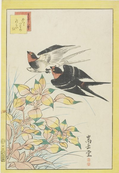 Golondrinas regresando y hojas rojas, 1859 de Nakayama Sugakudo