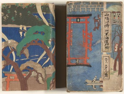 Senderismo por la región de Sanyo Sanyo Angya (título sobre objeto) de Nakazawa Hiromitsu