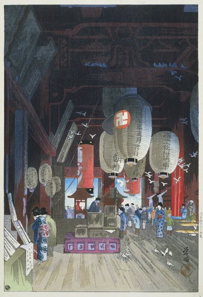 Asakusa, miembro de Kan-on Tempeh Dentro de Asakusa Kan-on (Blood t sound b-je CT) de Narazaki Eisho