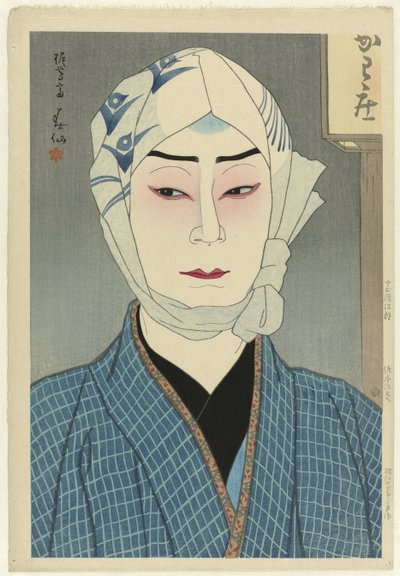El actor Nakamura Ganjiro II en el papel de Kamiya Jihei Nakamura Ganjiro, Kamiya Jihei (título sobre objeto) Nieuwe editie van theaterportretten (título de la serie) Shinban: Butai no sugata e (título de serie en el objeto) de Natori Shunsen