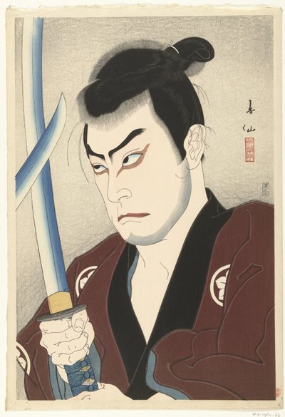 Wu Hei Hayashi de Natori Shunsen
