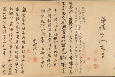  de Ni Zan or Ni Tsan