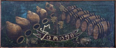 Letrero "Tsarapi" de Niko Pirosmanashvili