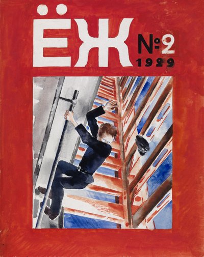 Diseño de portada para la revista infantil Ezh Hedgehog, 1929 de Nikolai Adrianovich Tyrsa