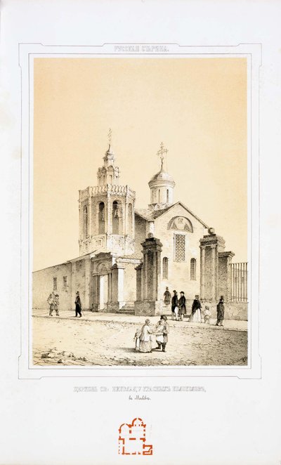 Iglesia de San Nicolás el Milagroso Red Jingle en Moscú, 1847-1848 de Nikolai Alexandrovich Martynov
