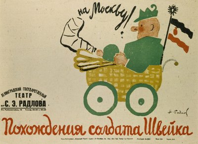 Póster para la obra El buen soldado Švejk de Jaroslav Hašek de Nikolai Ernestovich Radlov