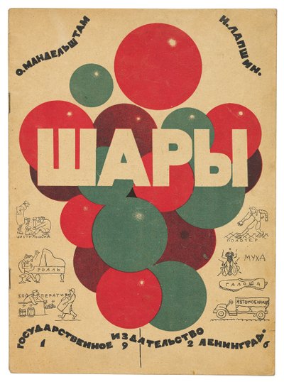 Portada de 