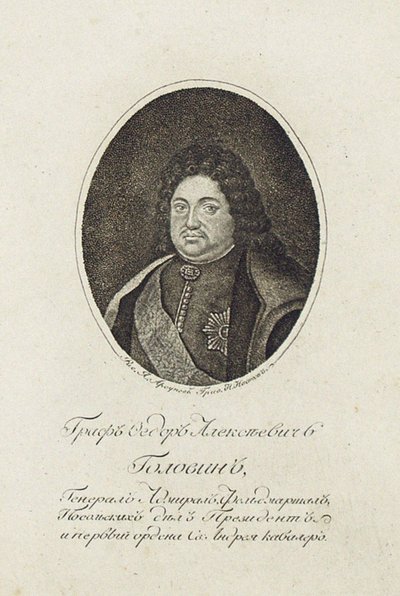 Retrato del Conde Feodor Alekseyevich Golovin 1650-1706 de Nikolai Grigoryevich Ivanov