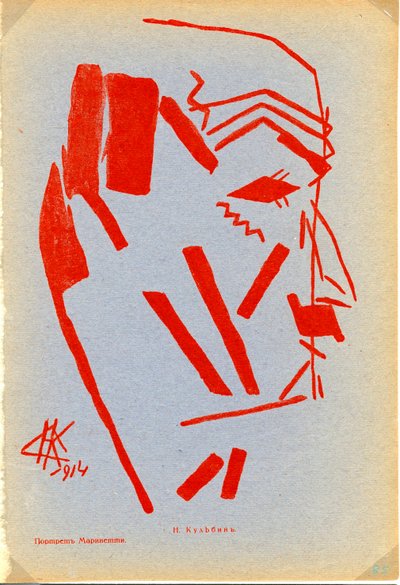 Retrato de Filippo Tommaso Marinetti (1876-1944). Oeuvre de Nikolai Ivanovich Kulbin (Nicolas Koulbine) (1868-1917), litografía de Nikolai Ivanovich Kulbin