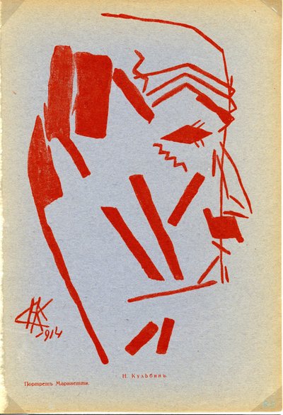 Retrato de Filippo Tommaso Marinetti 1876-1944, 1914 de Nikolai Ivanovich Kulbin