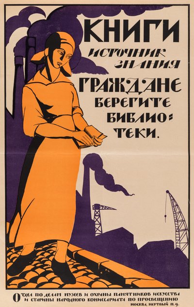 Los libros son la fuente del conocimiento. Ciudadanos, salven las bibliotecas, 1920 de Nikolai Nikolaevich Kupreyanov