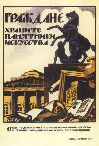 Ayuda a Preservar el Arte de las Edades Pasadas, 1919 de Nikolai Nikolaevich Kupreyanov