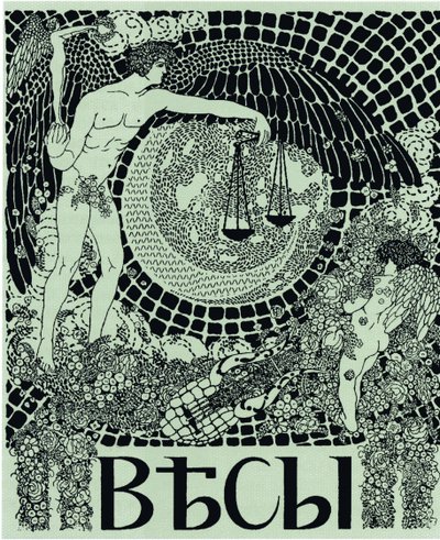 Portada de la revista simbolista Vesy La Balanza, 1904 de Nikolai Petrovich Feofilaktov
