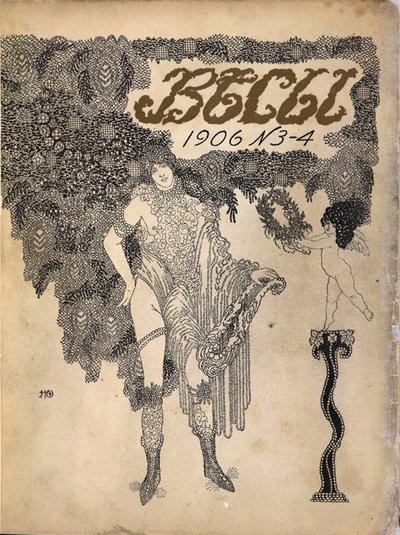 Portada de la revista simbolista Vesy La Balanza, 1906 de Nikolai Petrovich Feofilaktov