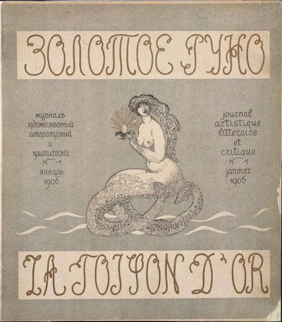 Portada de la revista Zolotoe Runo El Vellocino de Oro No 1 de Nikolai Petrovich Feofilaktov