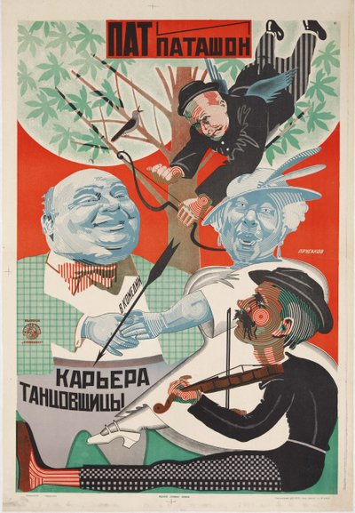 Cartel de cine Pat y Patachón: Carrera de bailarines - Nikolai Petrovich Prusakov (1900-1952). Litografía en color de Nikolai Petrovich Prusakov