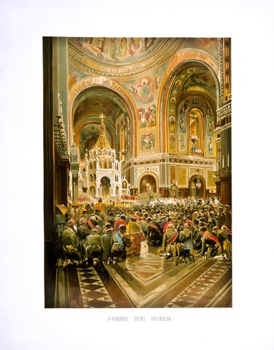 Consagración de la Catedral de Cristo Salvador. Coronación del Emperador Alejandro III y la Emperatriz de Nikolai Yegorovich Makovsky