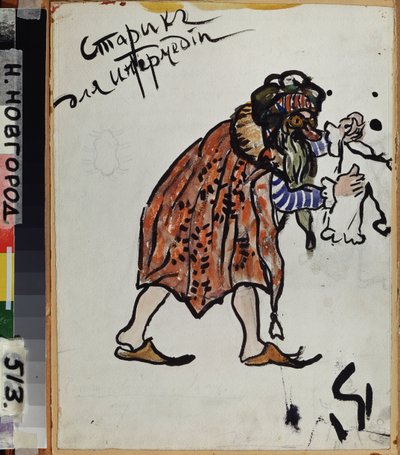 Proyecto de vestuario para la obra ""Turandot"" de Carlo Gozzi (1720-1806). Obra de Nikolai Nikolayevich Sapunov (Sapunov) (1880-1912), acuarela y tinta sobre papel de Nikolaj Nikolaevic Sapunov