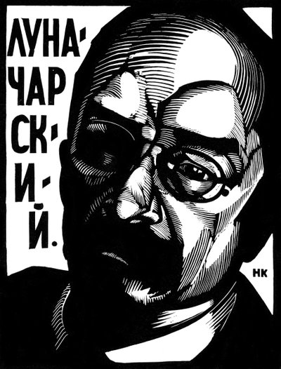 Anatoly Lunacharsky, político soviético, c1917-c1929 de Nikolay Kupreyanov