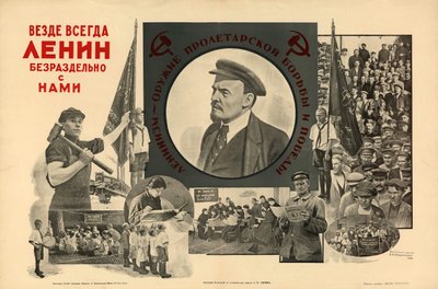 En todas partes, siempre, con nosotros completamente - Lenin de Nikolay Nikolayevich Olshansky